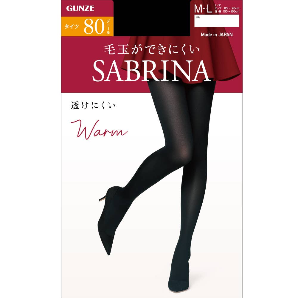 【Warm・厚手】80デニールタイツ